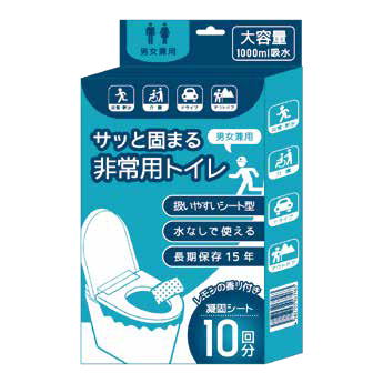 非常用トイレ10回分