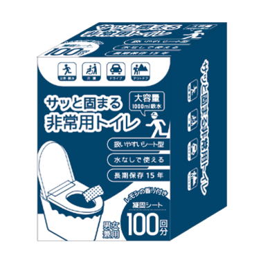 非常用トイレ100回分