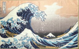 葛飾北斎 HOKUSAI 富嶽三十六景 神奈川沖浪裏