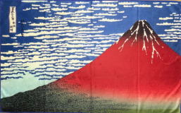 葛飾北斎 HOKUSAI 富嶽三十六景 凱風快晴 (赤富士)