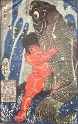 歌川国芳 UTAGAWA KUNIYOSHI 坂田怪童丸