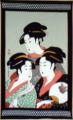 浮世絵柄タオル「寛政三美人」