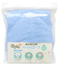 ペットローブブルー