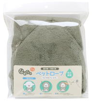 ペットローブグレー